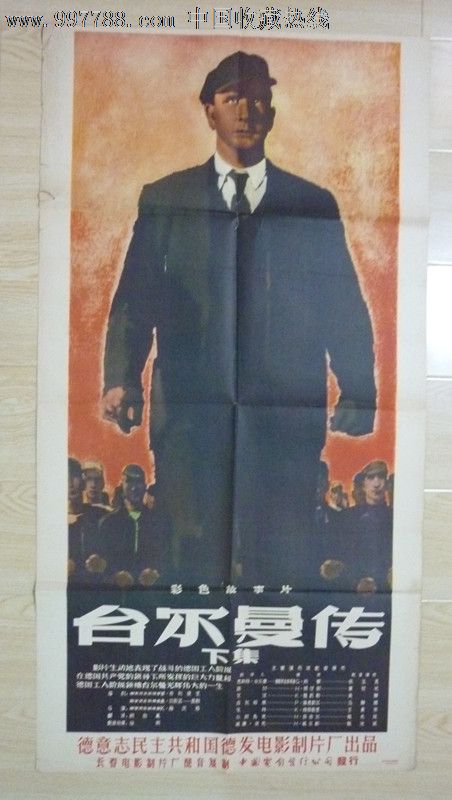 怎么购买阿拉斯加驾驶执照